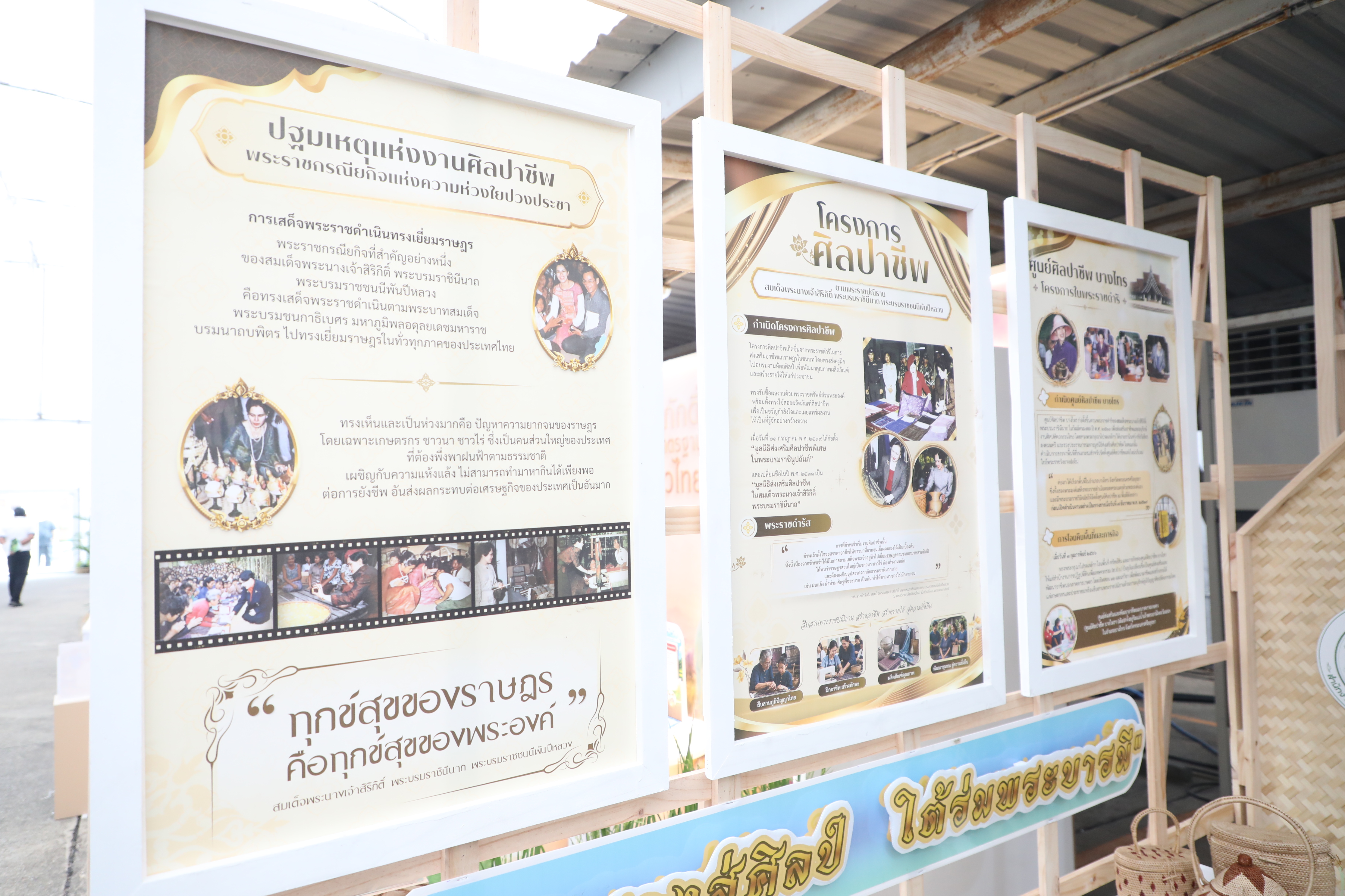 title - ส.ป.ก. ร่วมใจรับเสด็จฯ สมเด็จพระกนิษฐาธิราชเจ้า กรมสมเด็จพระเทพรัตนราชสุดาฯ ในงาน “วันข้าวและชาวนาแห่งชาติ ประจำปี 2569”
